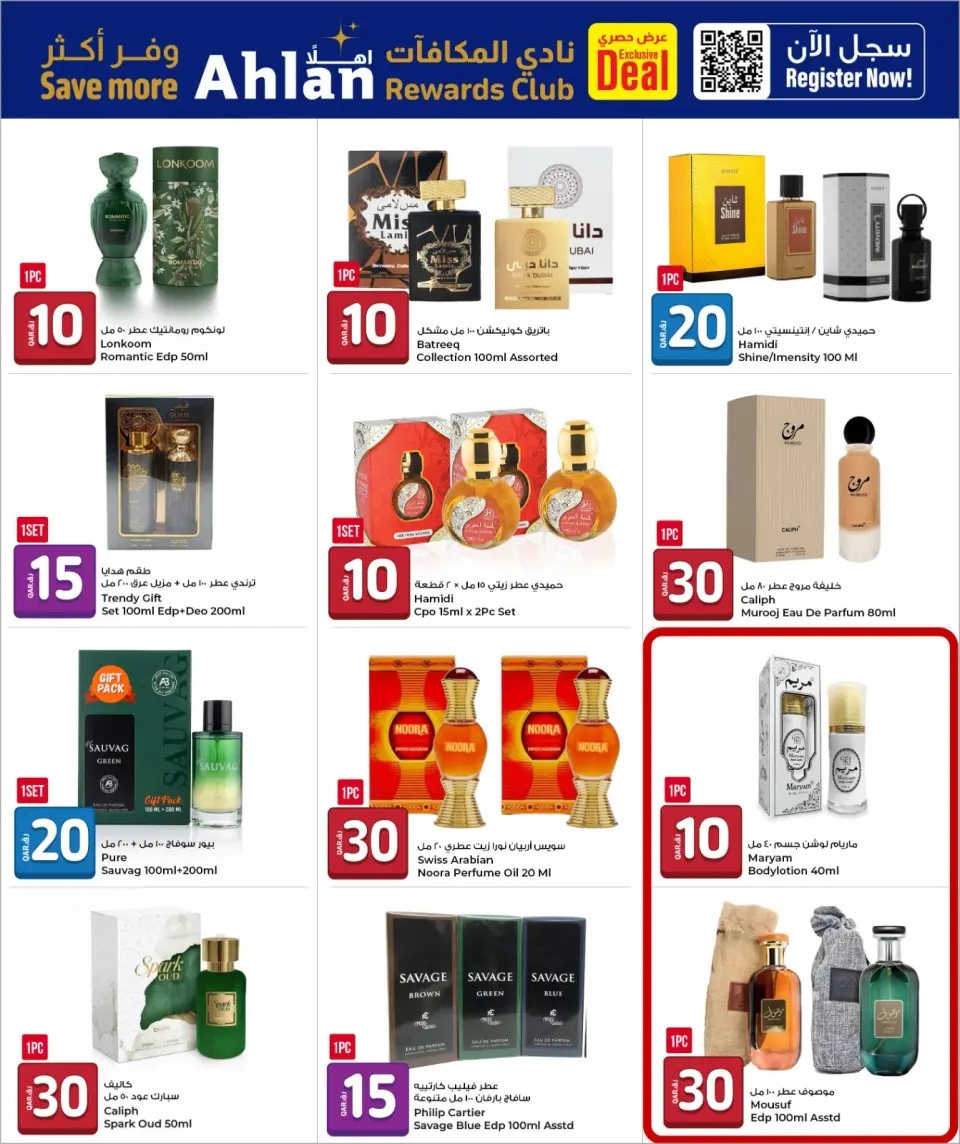 Offres Grand & Al Rawabi Qatar de 27 avril à 11 mai 2026 Offres 10 20 30 QR - Grand & Al Rawabi - Qatar - 27 avril 2026 – 11 mai 2026 - Page 6