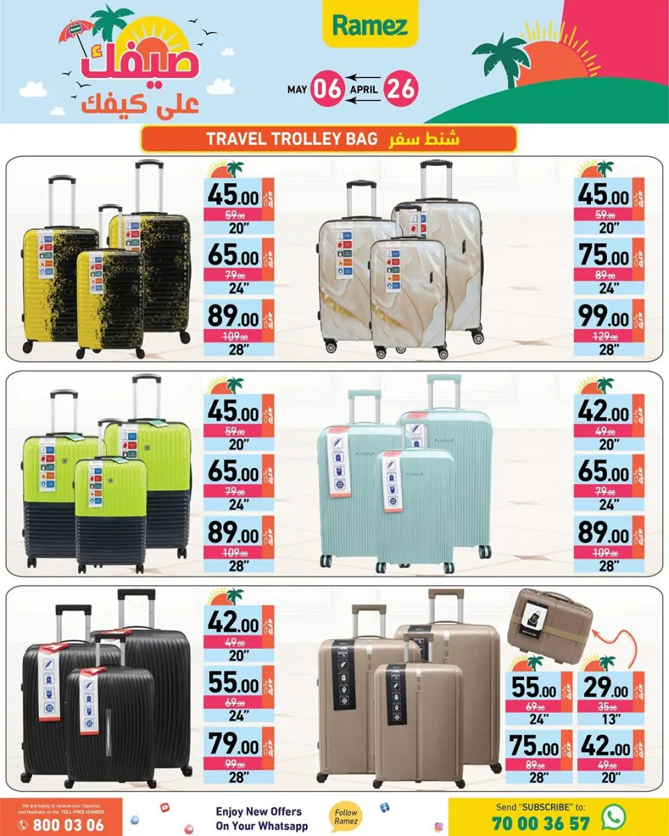Offres Marchés Ramez Qatar de 26 avril à 6 mai 2026 Offres d'été sur How You Go - Marchés Ramez - Qatar - 26 avril 2026 – 6 mai 2026 - Page 35