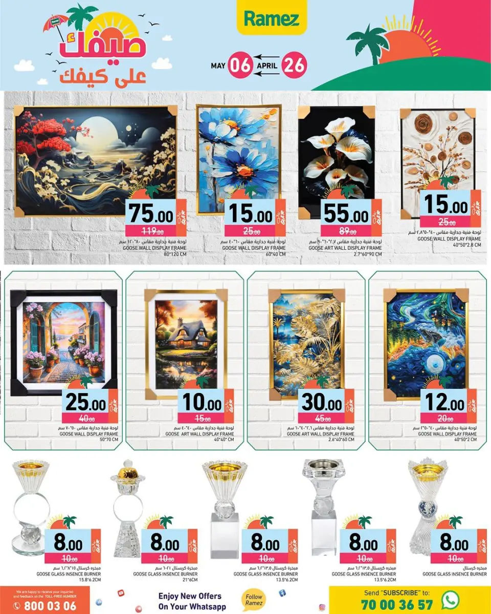 Offres Marchés Ramez Qatar de 26 avril à 6 mai 2026 Offres d'été sur How You Go - Marchés Ramez - Qatar - 26 avril 2026 – 6 mai 2026 - Page 3