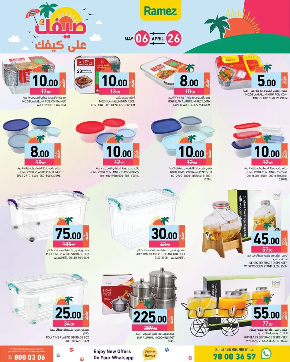 Offres Marchés Ramez Qatar de 26 avril à 6 mai 2026 Offres d'été sur How You Go - Marchés Ramez - Qatar - 26 avril 2026 – 6 mai 2026 - Page 17