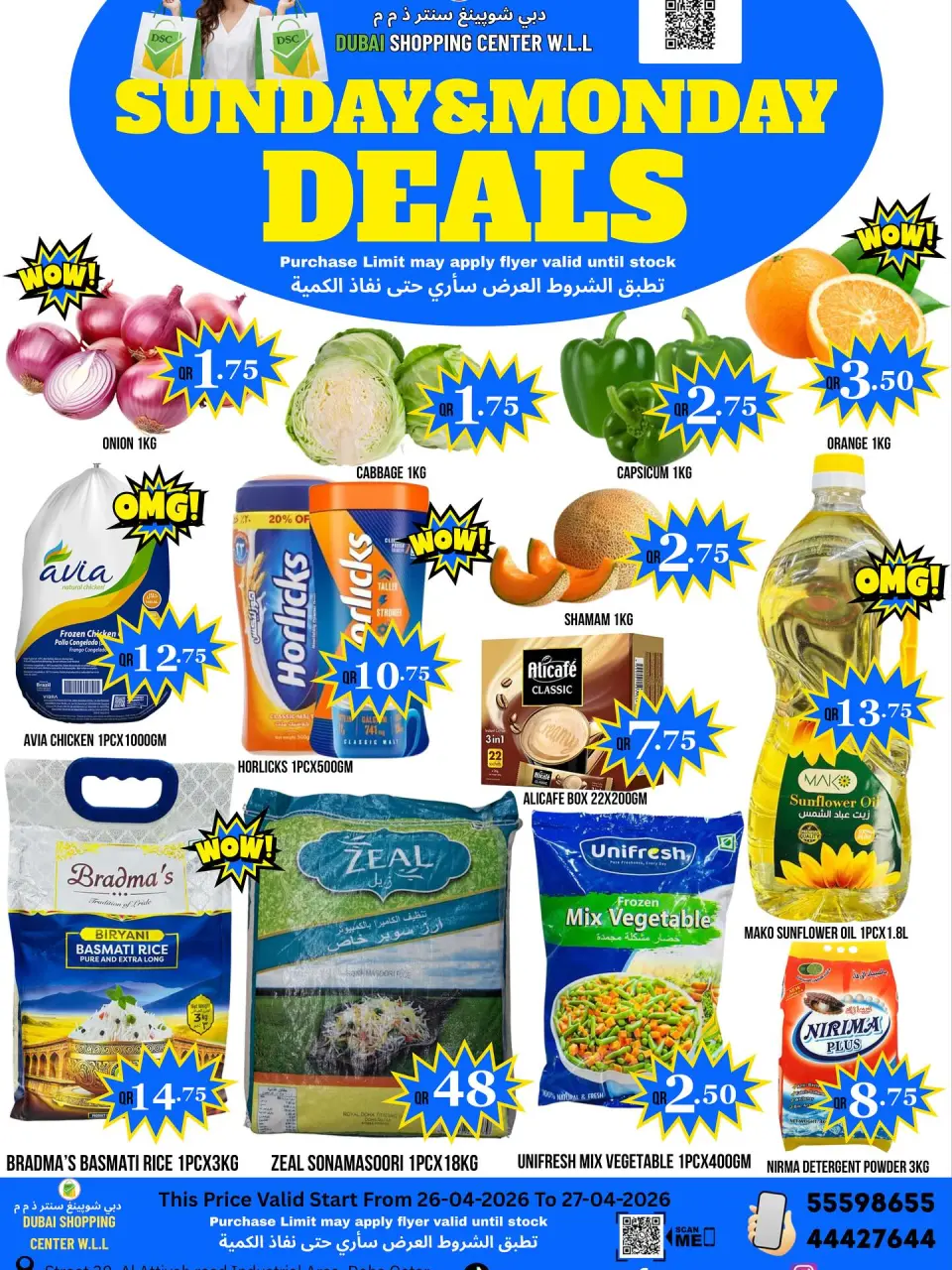 Dubai Shopping Center Qatar offers from 26 to 27 April 2026 Sunday and Monday offers - Dubai Shopping Center - Qatar - 26 April 2026 – 27 April 2026 - Page 1