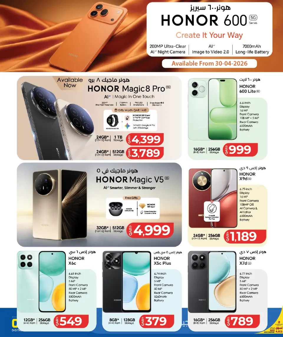 Offres Lulu Hypermarchés Qatar de 26 avril à 10 mai 2026 Offres technologiques - Lulu - Qatar - 26 avril 2026 – 10 mai 2026 - Page 2