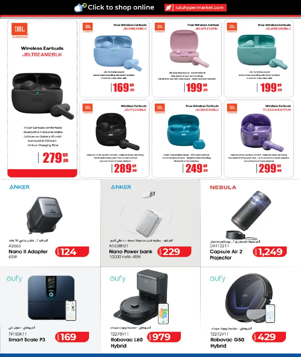 Offres Lulu Hypermarchés Qatar de 26 avril à 10 mai 2026 Offres technologiques - Lulu - Qatar - 26 avril 2026 – 10 mai 2026 - Page 20