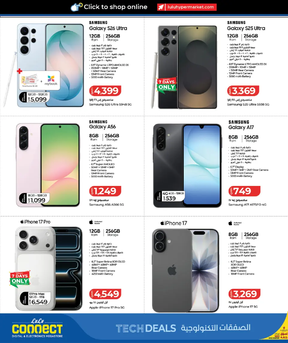 Offres Lulu Hypermarchés Qatar de 26 avril à 10 mai 2026 Offres technologiques - Lulu - Qatar - 26 avril 2026 – 10 mai 2026 - Page 4