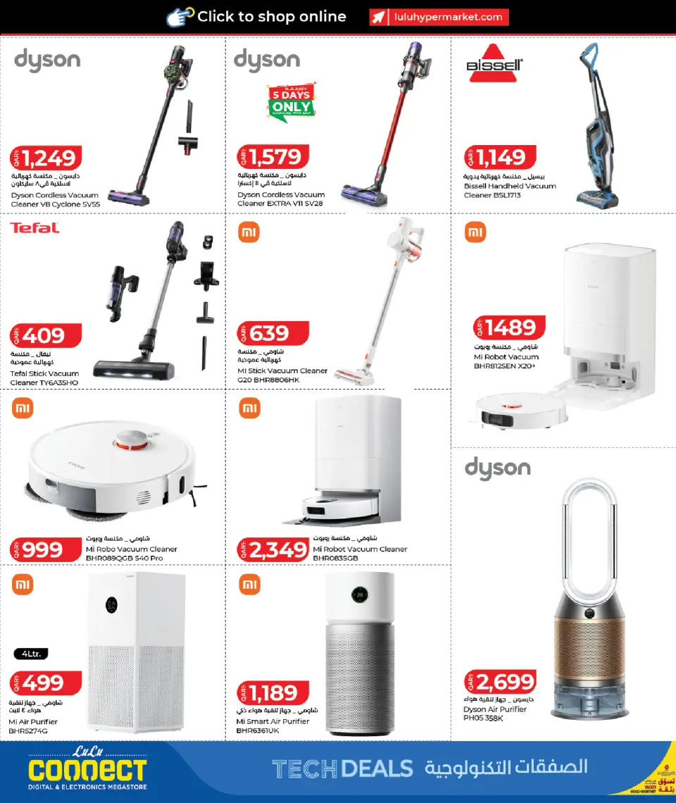 Offres Lulu Hypermarchés Qatar de 26 avril à 10 mai 2026 Offres technologiques - Lulu - Qatar - 26 avril 2026 – 10 mai 2026 - Page 34
