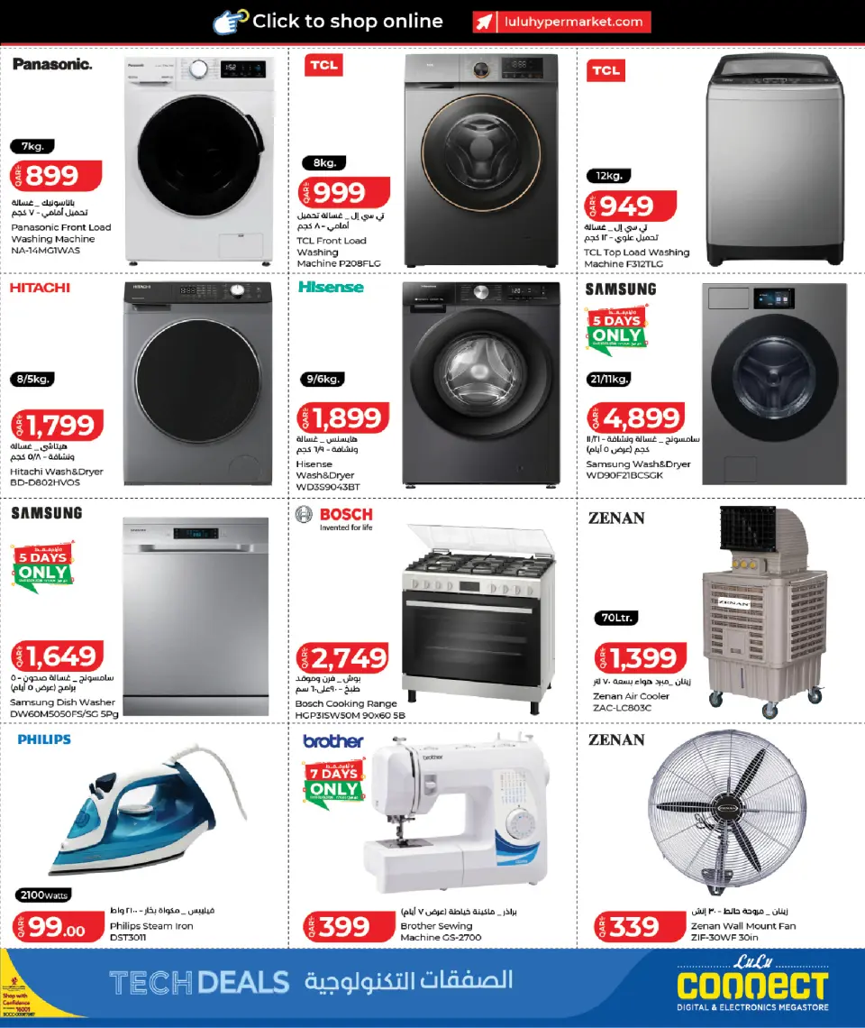 Offres Lulu Hypermarchés Qatar de 26 avril à 10 mai 2026 Offres technologiques - Lulu - Qatar - 26 avril 2026 – 10 mai 2026 - Page 35