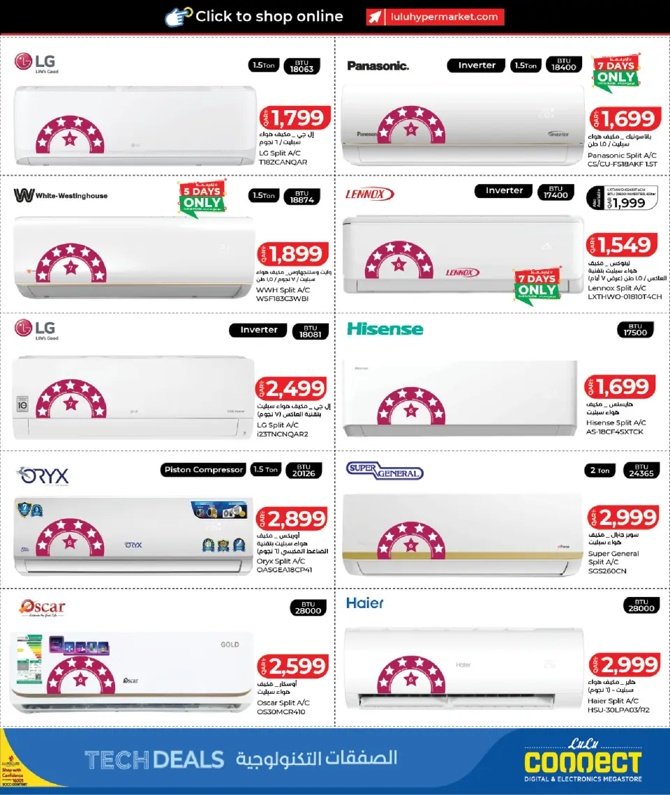 Offres Lulu Hypermarchés Qatar de 26 avril à 10 mai 2026 Offres technologiques - Lulu - Qatar - 26 avril 2026 – 10 mai 2026 - Page 37