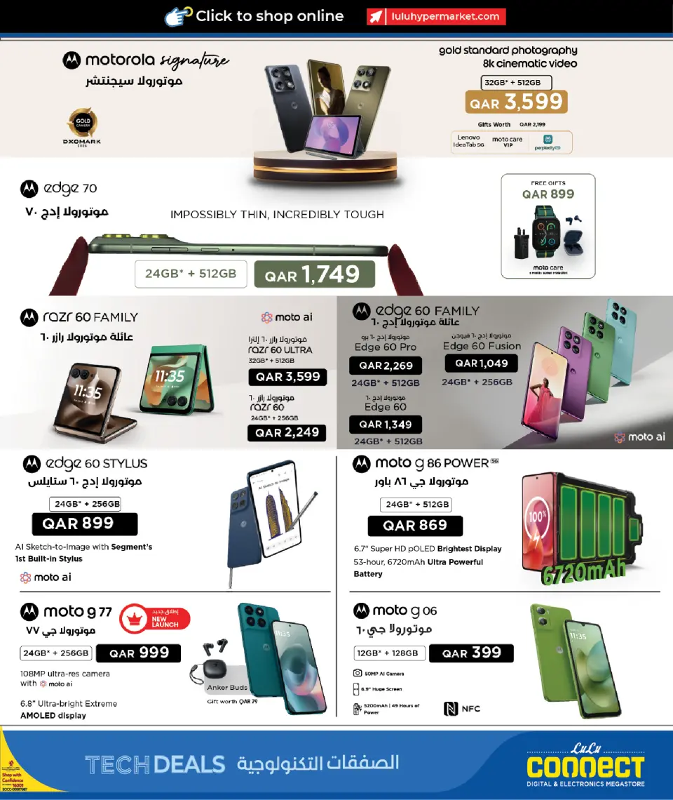 Offres Lulu Hypermarchés Qatar de 26 avril à 10 mai 2026 Offres technologiques - Lulu - Qatar - 26 avril 2026 – 10 mai 2026 - Page 5