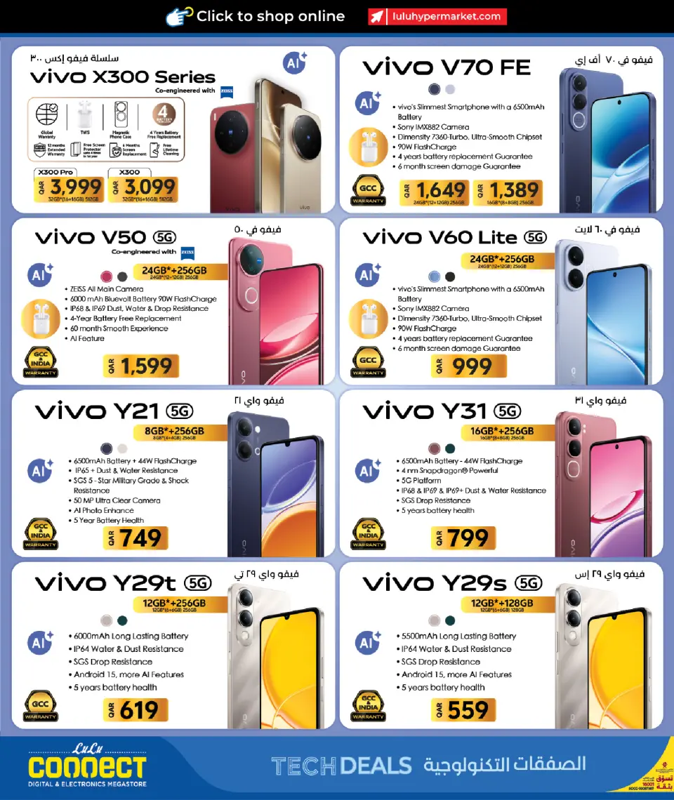 Offres Lulu Hypermarchés Qatar de 26 avril à 10 mai 2026 Offres technologiques - Lulu - Qatar - 26 avril 2026 – 10 mai 2026 - Page 6