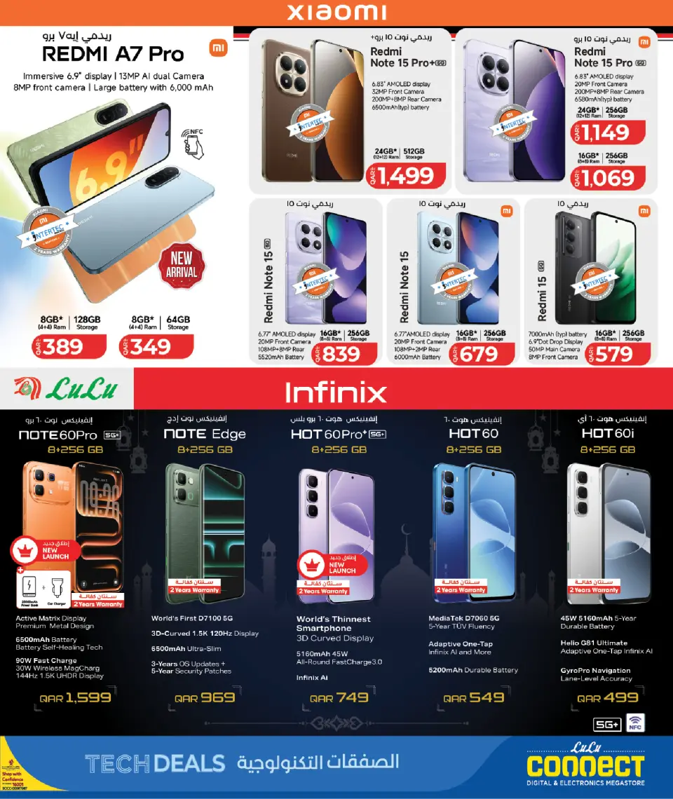 Offres Lulu Hypermarchés Qatar de 26 avril à 10 mai 2026 Offres technologiques - Lulu - Qatar - 26 avril 2026 – 10 mai 2026 - Page 7