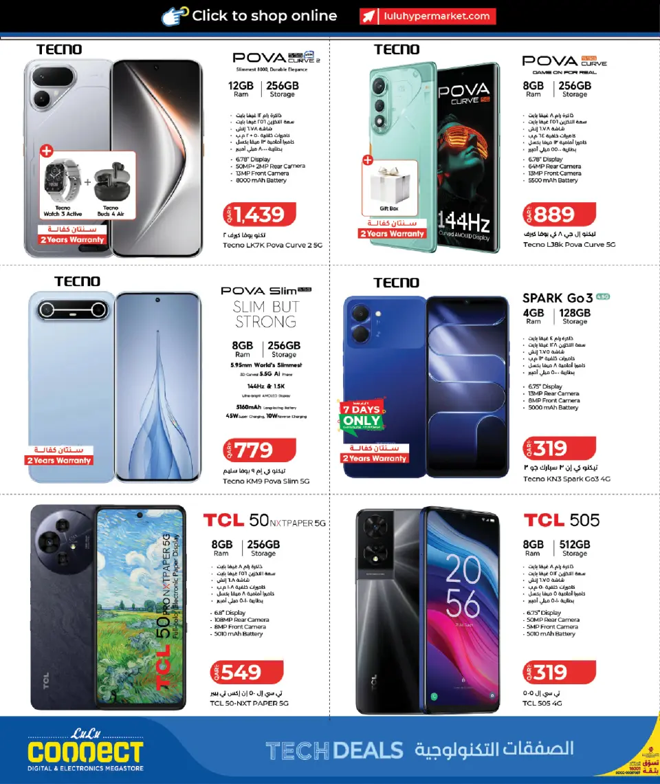 Offres Lulu Hypermarchés Qatar de 26 avril à 10 mai 2026 Offres technologiques - Lulu - Qatar - 26 avril 2026 – 10 mai 2026 - Page 8