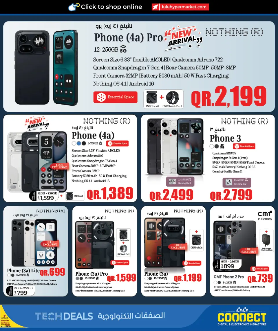 Offres Lulu Hypermarchés Qatar de 26 avril à 10 mai 2026 Offres technologiques - Lulu - Qatar - 26 avril 2026 – 10 mai 2026 - Page 9