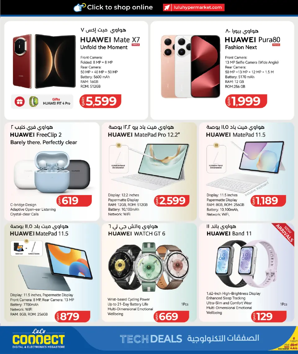 Offres Lulu Hypermarchés Qatar de 26 avril à 10 mai 2026 Offres technologiques - Lulu - Qatar - 26 avril 2026 – 10 mai 2026 - Page 10