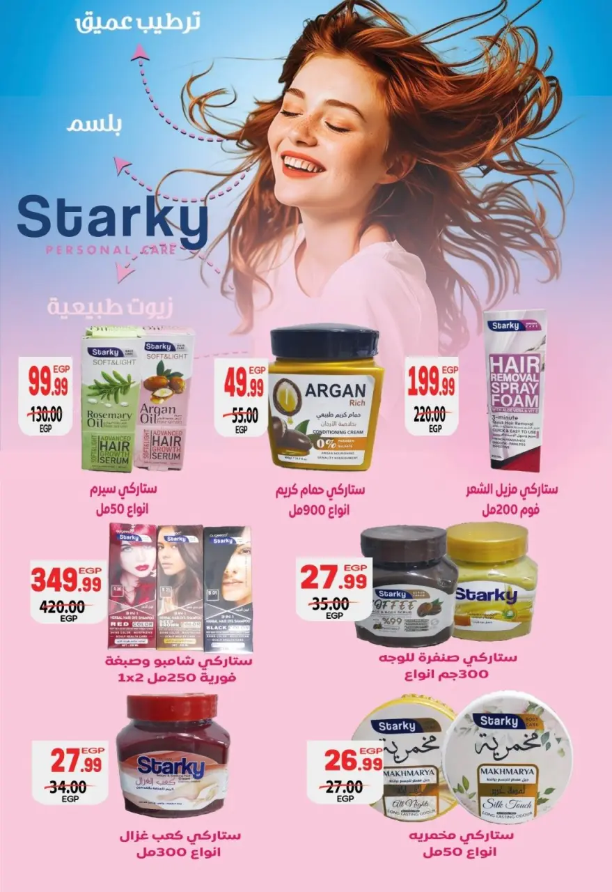 Ofertas de Mercado Dream Egipto de 26 abril a 9 mayo 2026 Ofertas de ahorro - Página 18