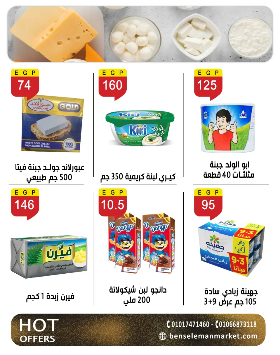 Ben Seleman offers from 26 April to 2 May 2026 Endless offers - Page 7