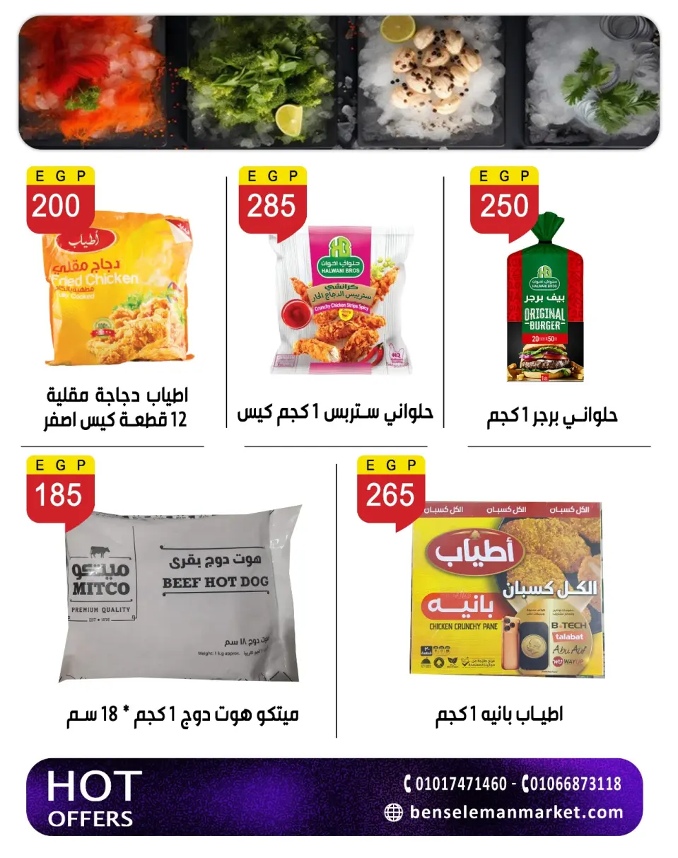 Ben Seleman offers from 26 April to 2 May 2026 Endless offers - Page 11