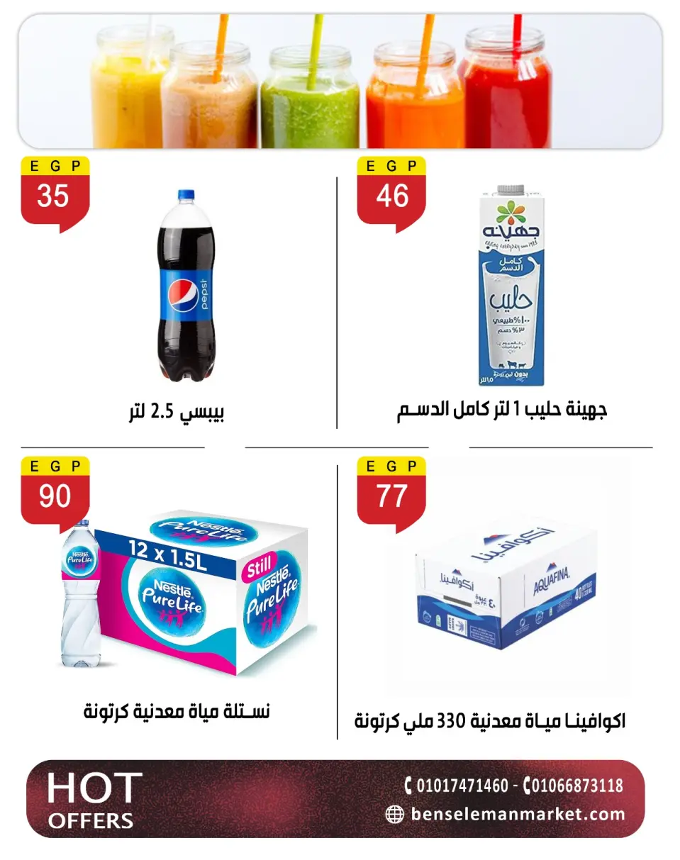Ben Seleman offers from 26 April to 2 May 2026 Endless offers - Page 26