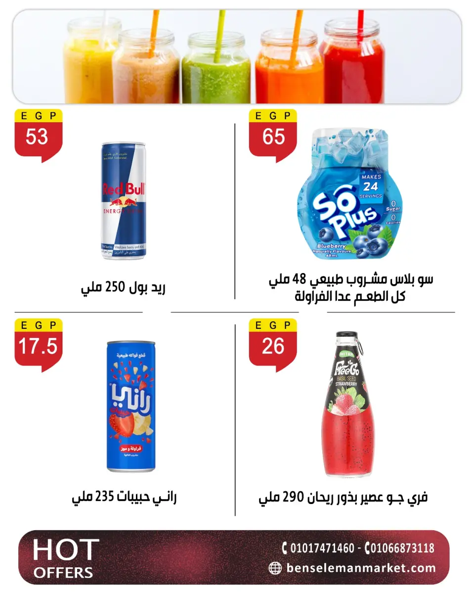 Ben Seleman offers from 26 April to 2 May 2026 Endless offers - Page 27