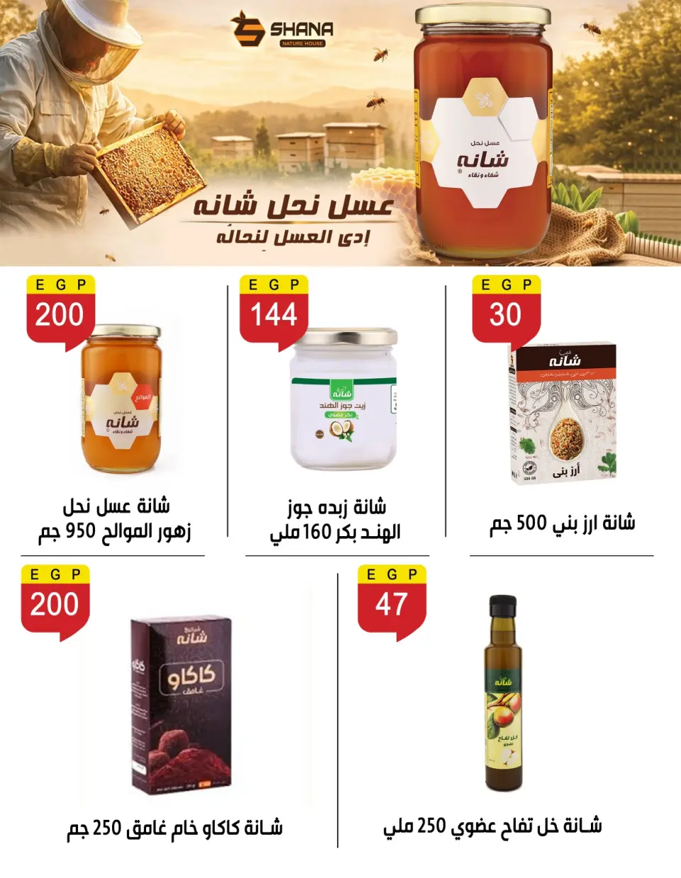 Ben Seleman offers from 26 April to 2 May 2026 Endless offers - Page 32