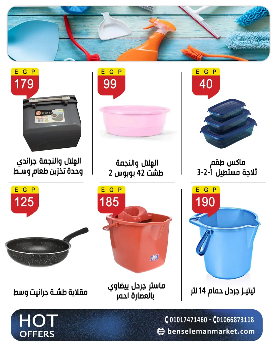 Ben Seleman offers from 26 April to 2 May 2026 Endless offers - Page 46