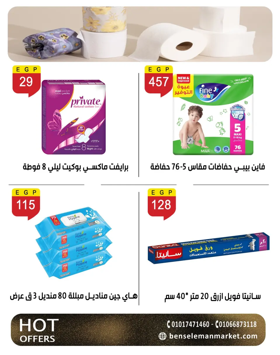 Ben Seleman offers from 26 April to 2 May 2026 Endless offers - Page 41