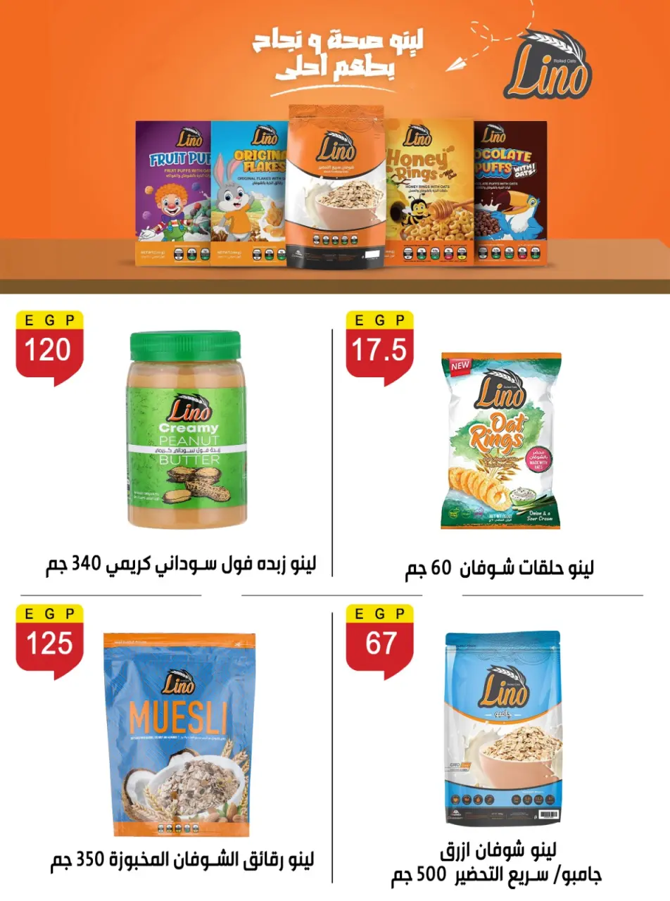 Ben Seleman offers from 26 April to 2 May 2026 Endless offers - Page 23