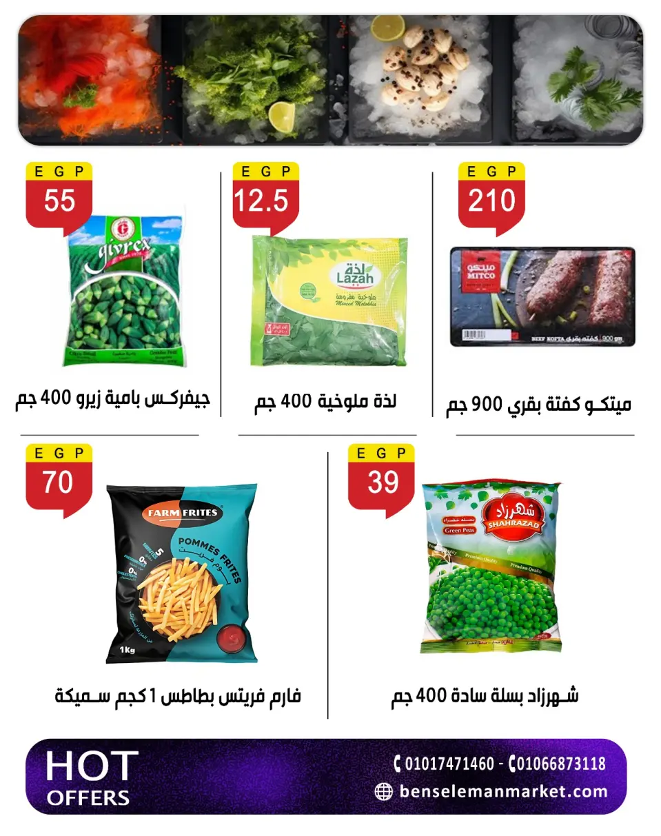Ben Seleman offers from 26 April to 2 May 2026 Endless offers - Page 12