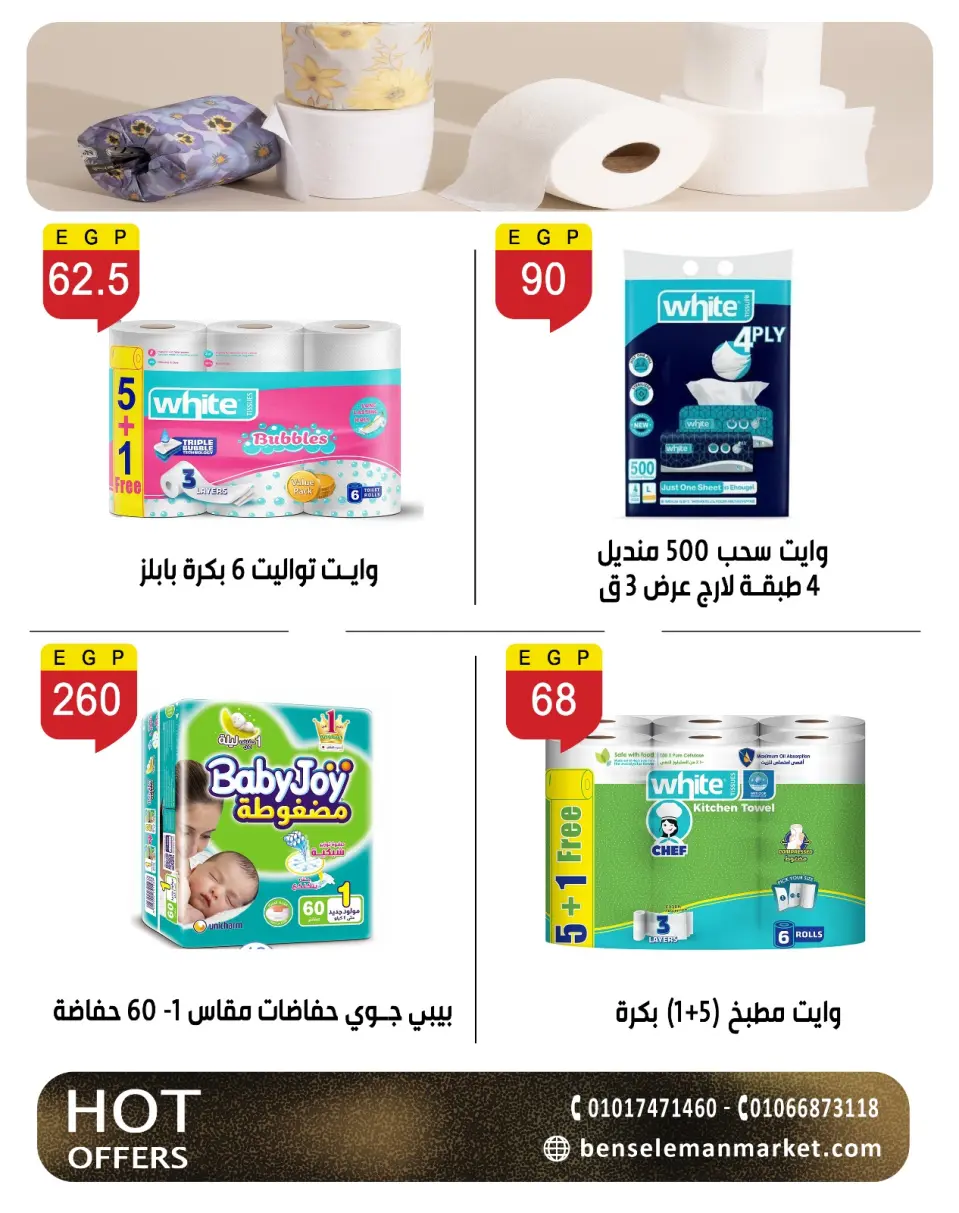 Ben Seleman offers from 26 April to 2 May 2026 Endless offers - Page 40