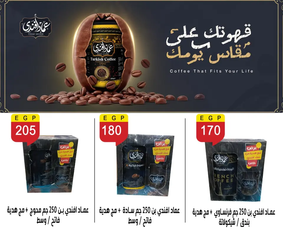 Ben Seleman offers from 26 April to 2 May 2026 Endless offers - Page 30