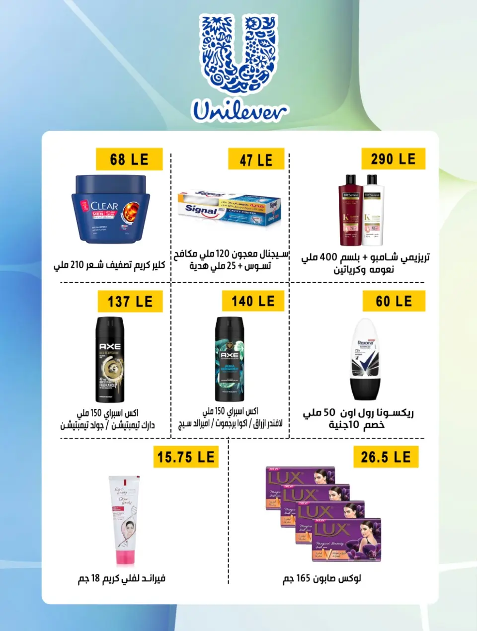 Ben Seleman offers from 26 April to 2 May 2026 Endless offers - Page 42
