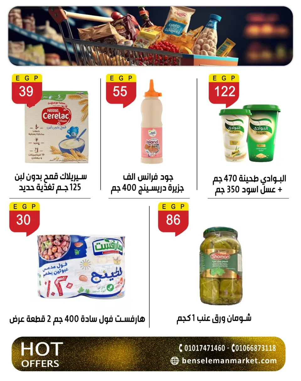 Ben Seleman offers from 26 April to 2 May 2026 Endless offers - Page 17