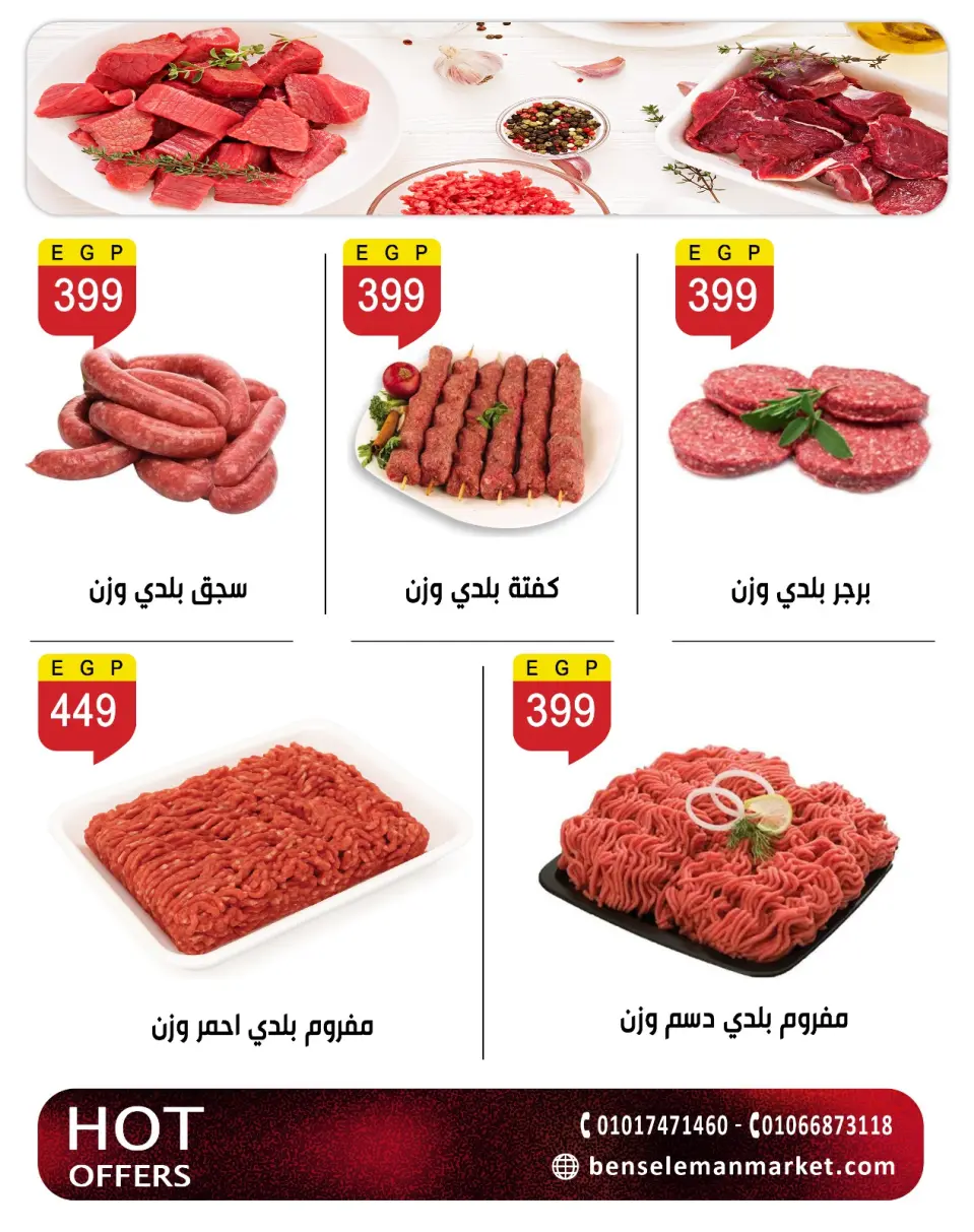 Ben Seleman offers from 26 April to 2 May 2026 Endless offers - Page 6