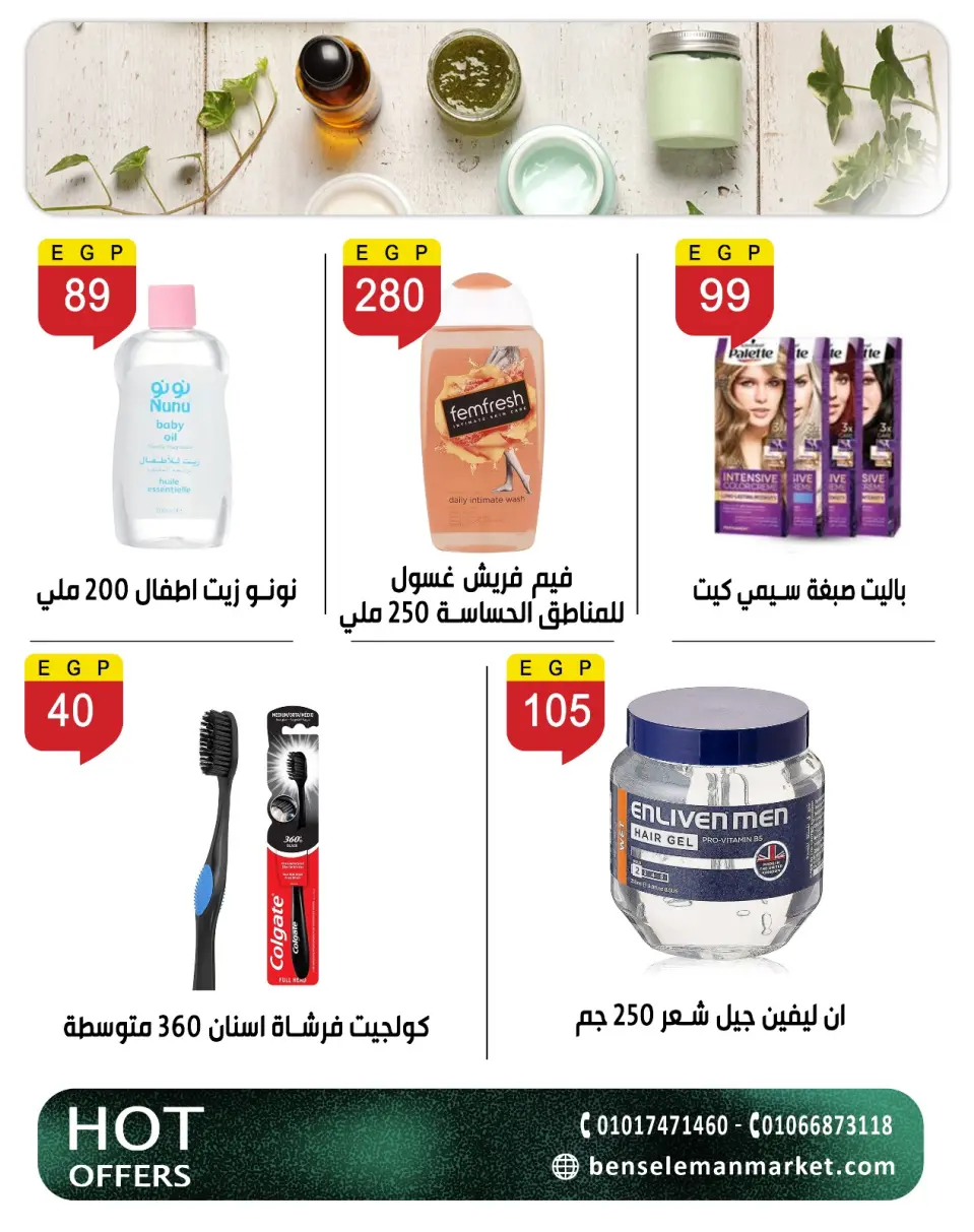 Ben Seleman offers from 26 April to 2 May 2026 Endless offers - Page 43