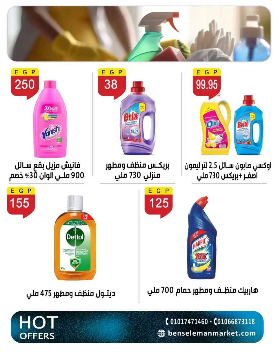 Ben Seleman offers from 26 April to 2 May 2026 Endless offers - Page 36