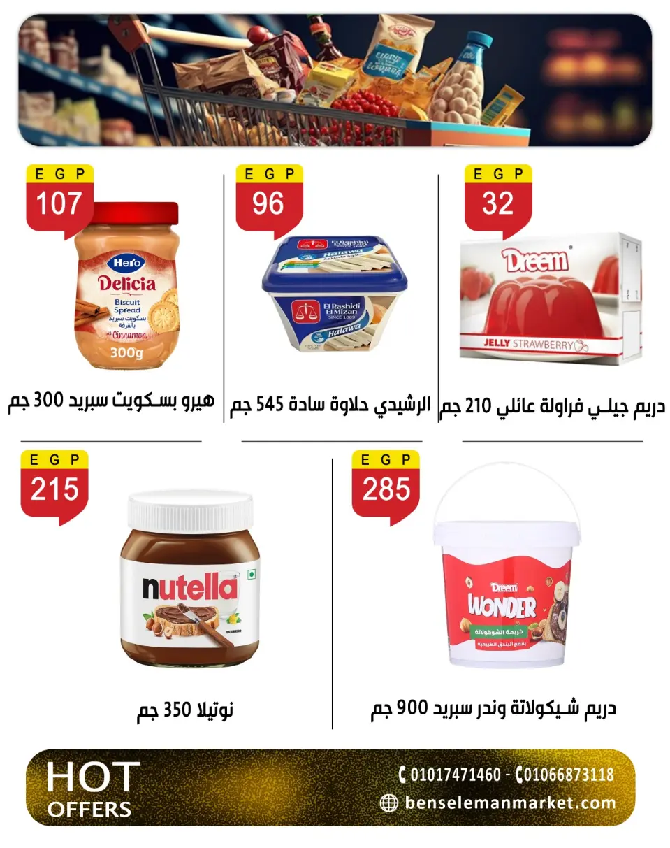 Ben Seleman offers from 26 April to 2 May 2026 Endless offers - Page 22