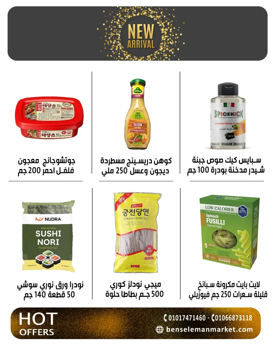 Ben Seleman offers from 26 April to 2 May 2026 Endless offers - Page 24