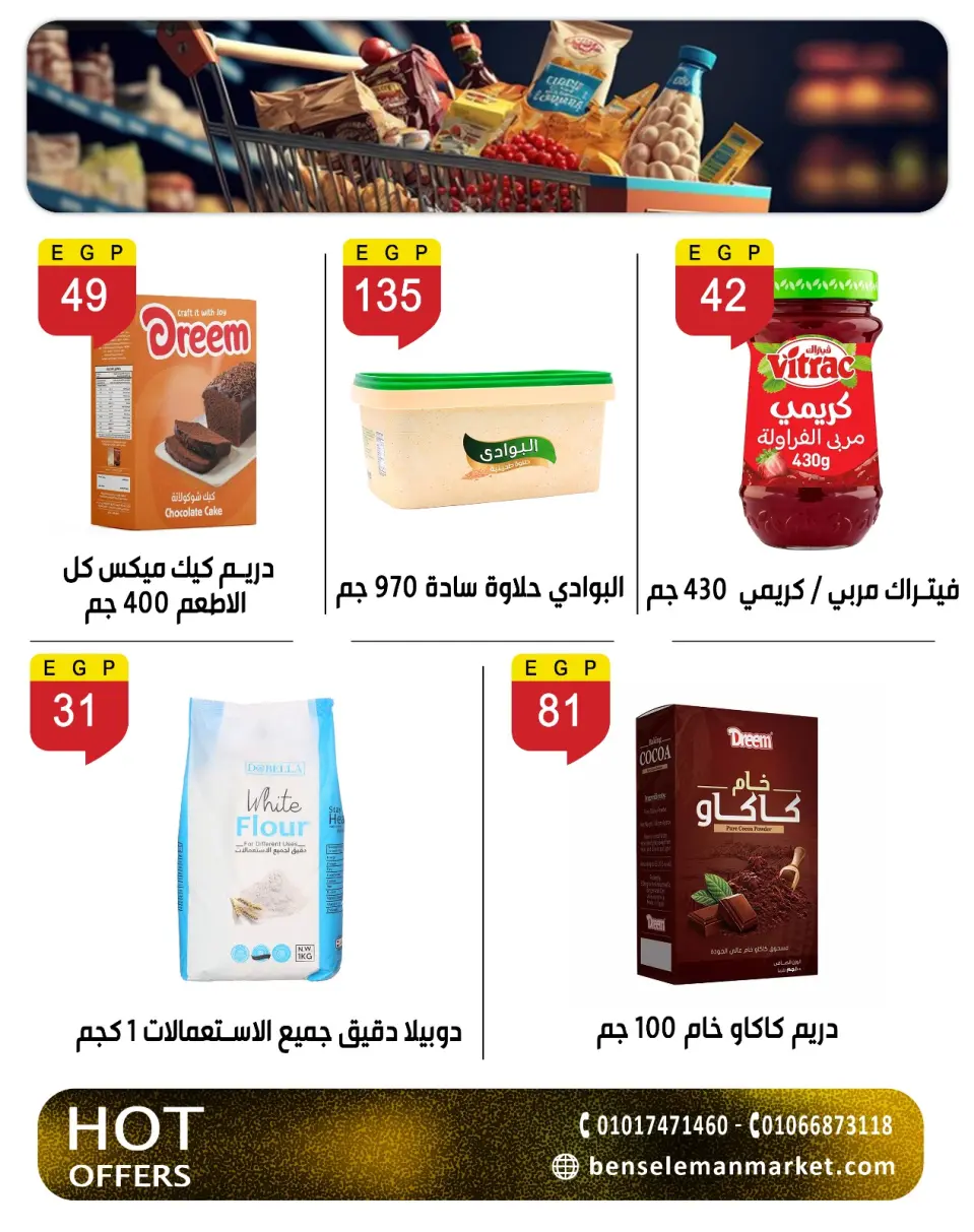 Ben Seleman offers from 26 April to 2 May 2026 Endless offers - Page 21