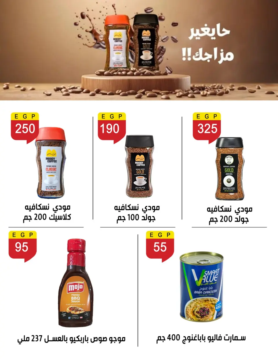 Ben Seleman offers from 26 April to 2 May 2026 Endless offers - Page 29