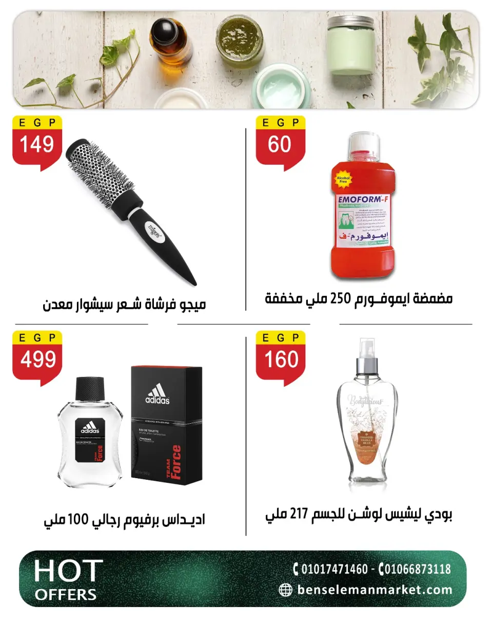Ben Seleman offers from 26 April to 2 May 2026 Endless offers - Page 44