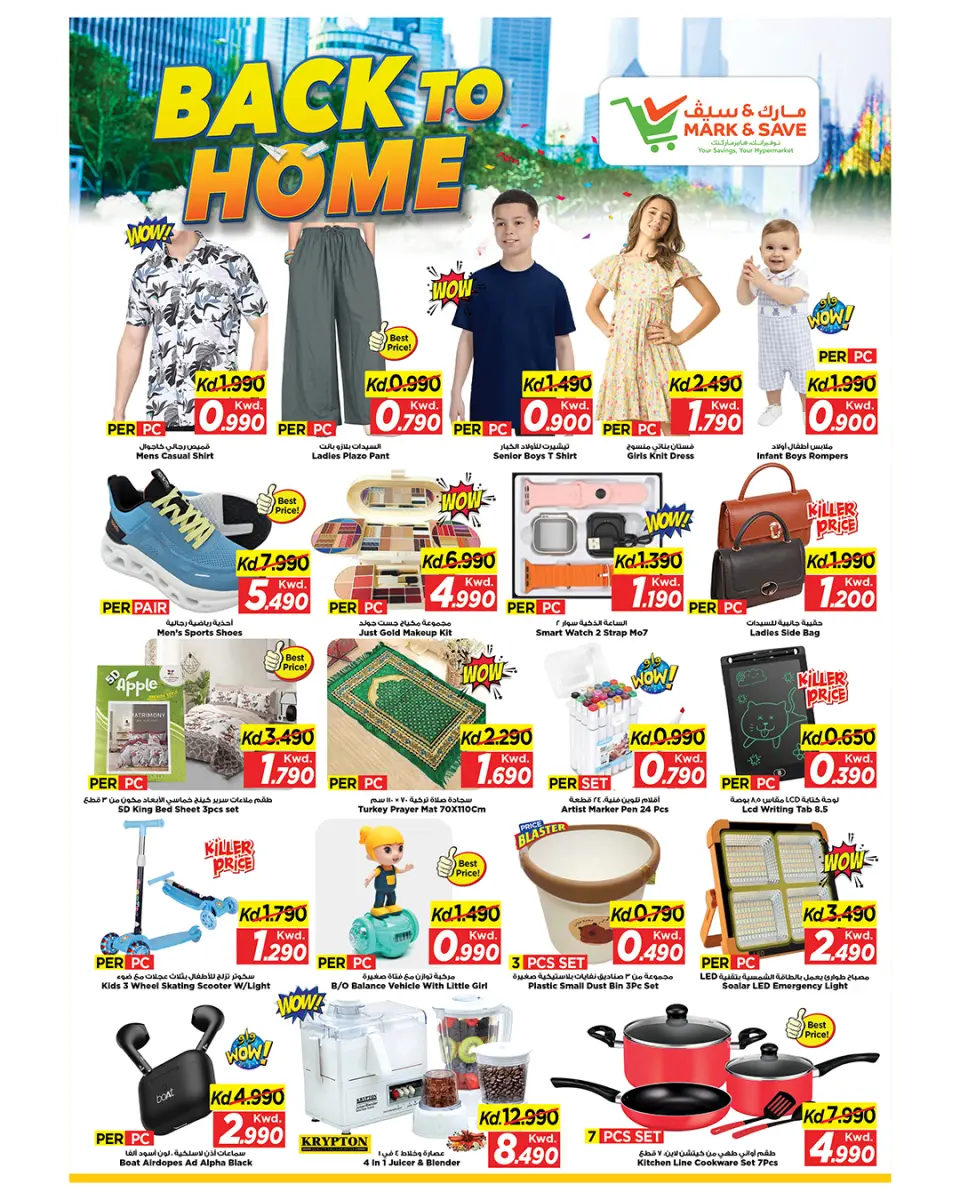 Ofertas de Mark & Save Fahaheel, Jlyb de 26 a 28 abril 2026 Ofertas de regreso a casa - Página 2