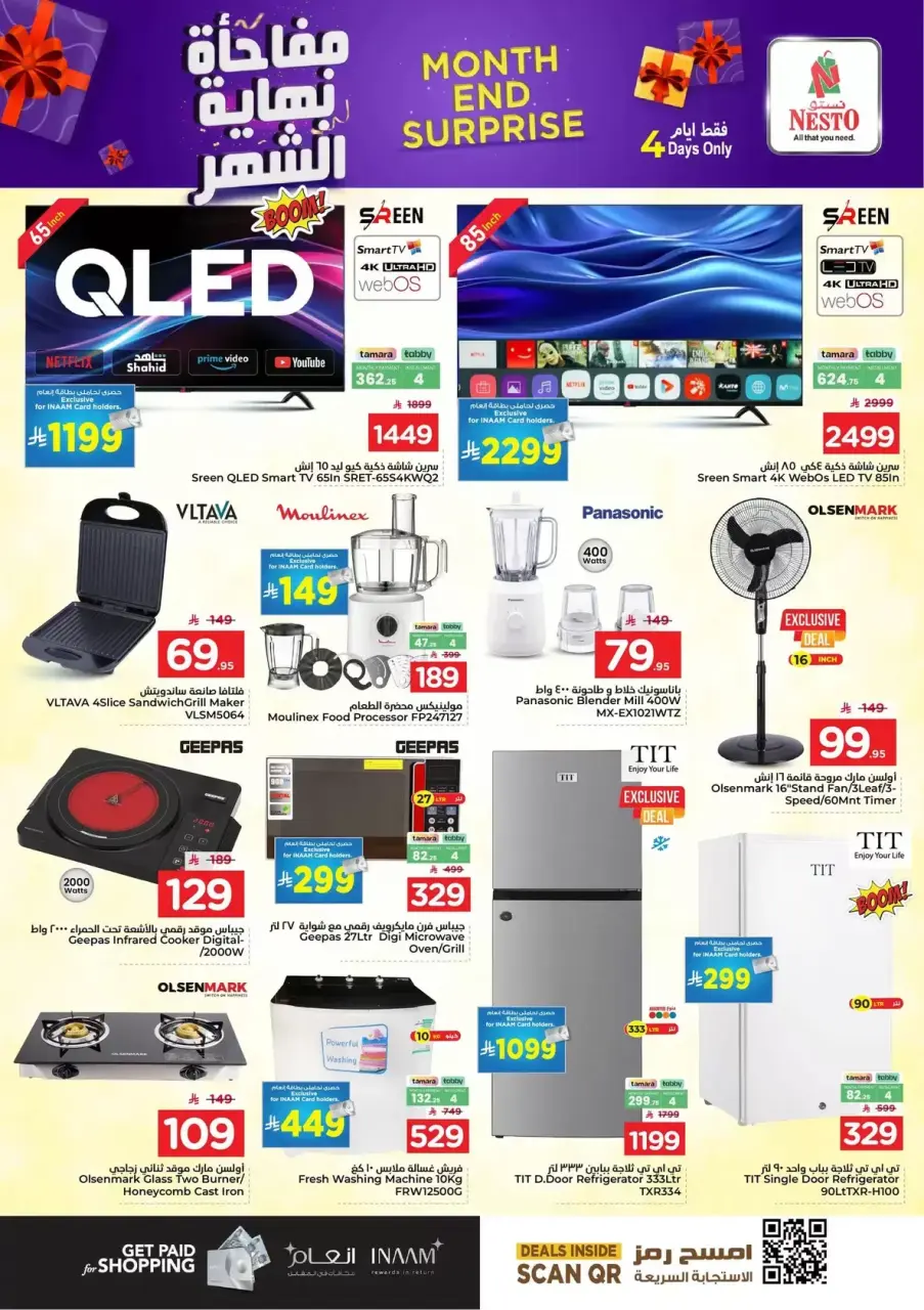 Ofertas de Nesto Al Ahsa de 9 a 12 Dhuʻl-Qiʻdah 1447 AH (26 – 29 abril 2026) Sorpresa de fin de mes - Página 14