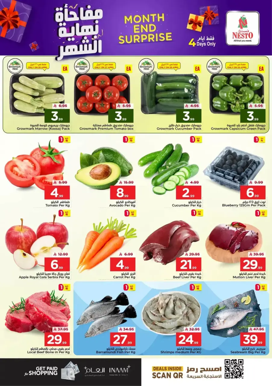 Ofertas de Nesto Al Ahsa de 9 a 12 Dhuʻl-Qiʻdah 1447 AH (26 – 29 abril 2026) Sorpresa de fin de mes - Página 2