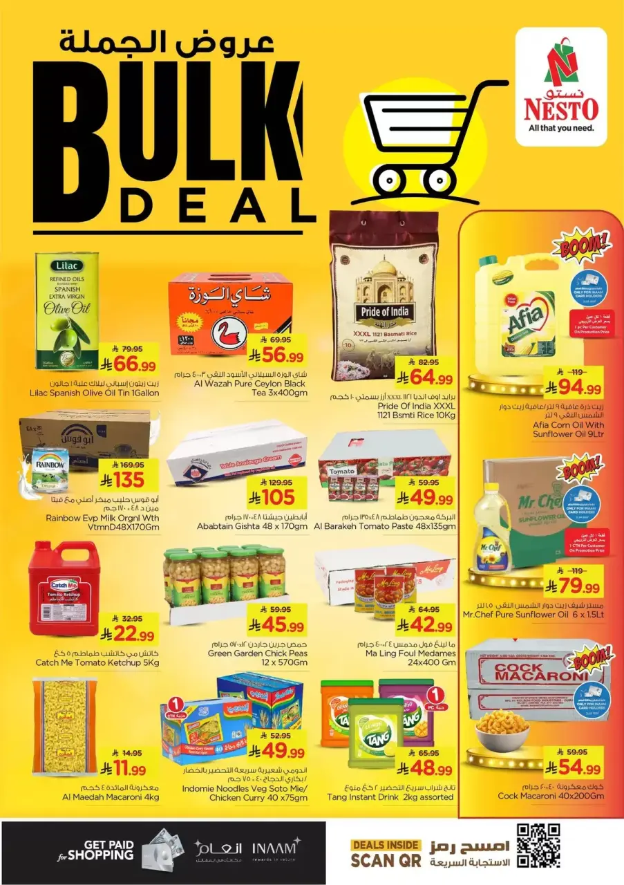 Ofertas de Nesto Al Ahsa de 9 a 12 Dhuʻl-Qiʻdah 1447 AH (26 – 29 abril 2026) Sorpresa de fin de mes - Página 6