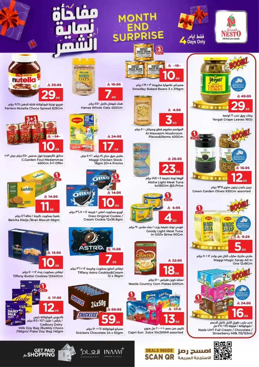 Ofertas de Nesto Al Ahsa de 9 a 12 Dhuʻl-Qiʻdah 1447 AH (26 – 29 abril 2026) Sorpresa de fin de mes - Página 5