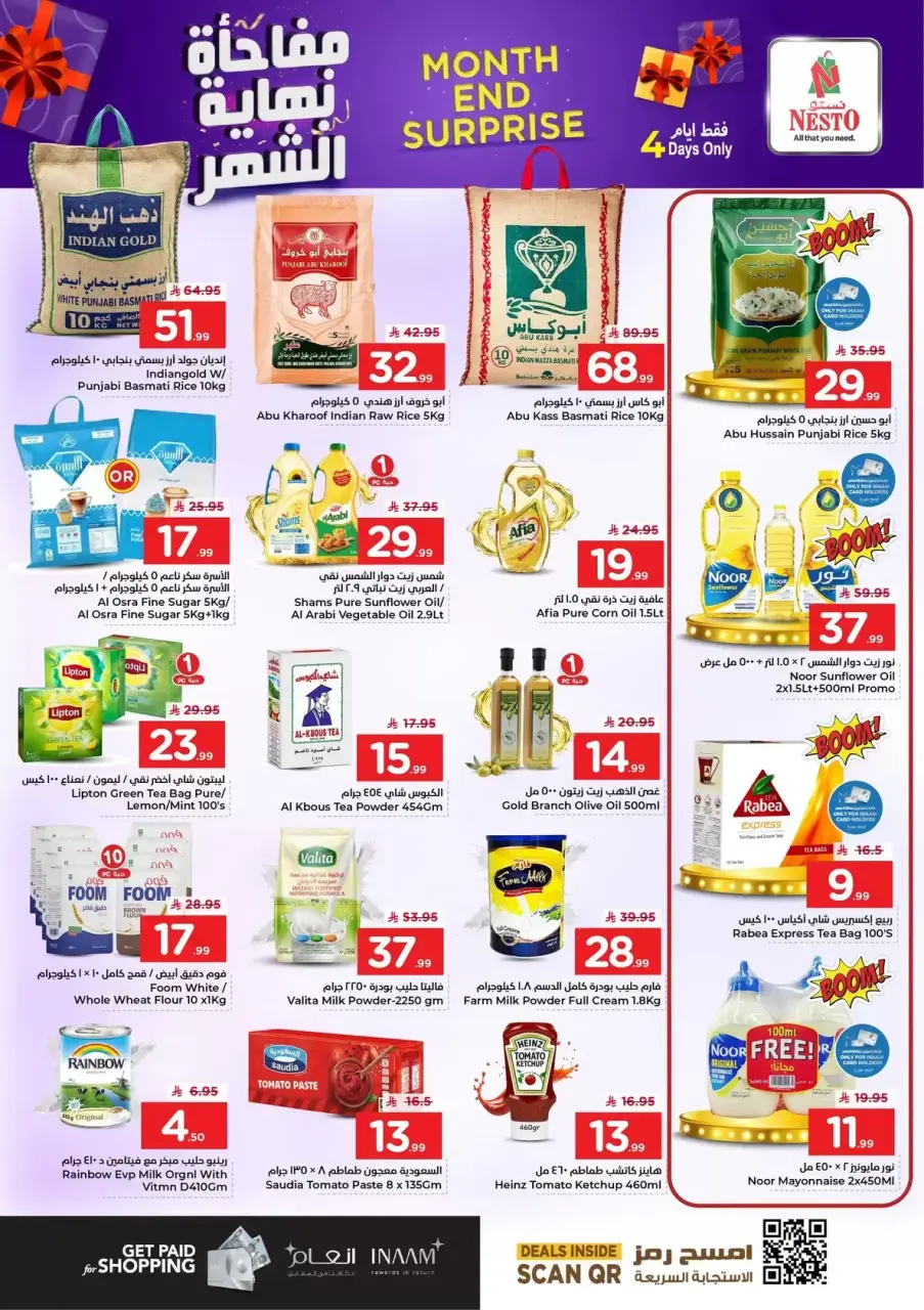 Ofertas de Nesto Al Ahsa de 9 a 12 Dhuʻl-Qiʻdah 1447 AH (26 – 29 abril 2026) Sorpresa de fin de mes - Página 4