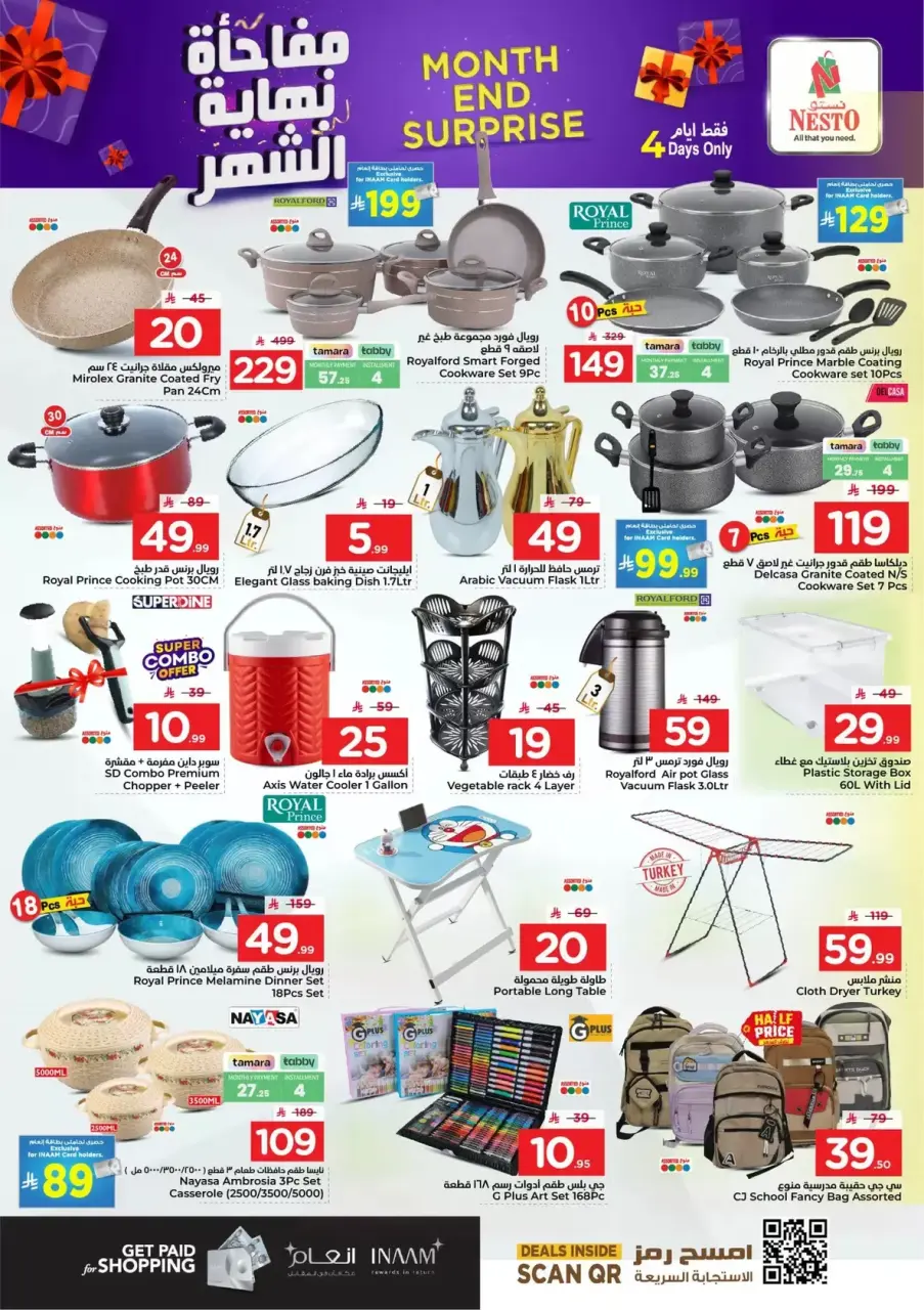 Ofertas de Nesto Al Ahsa de 9 a 12 Dhuʻl-Qiʻdah 1447 AH (26 – 29 abril 2026) Sorpresa de fin de mes - Página 12