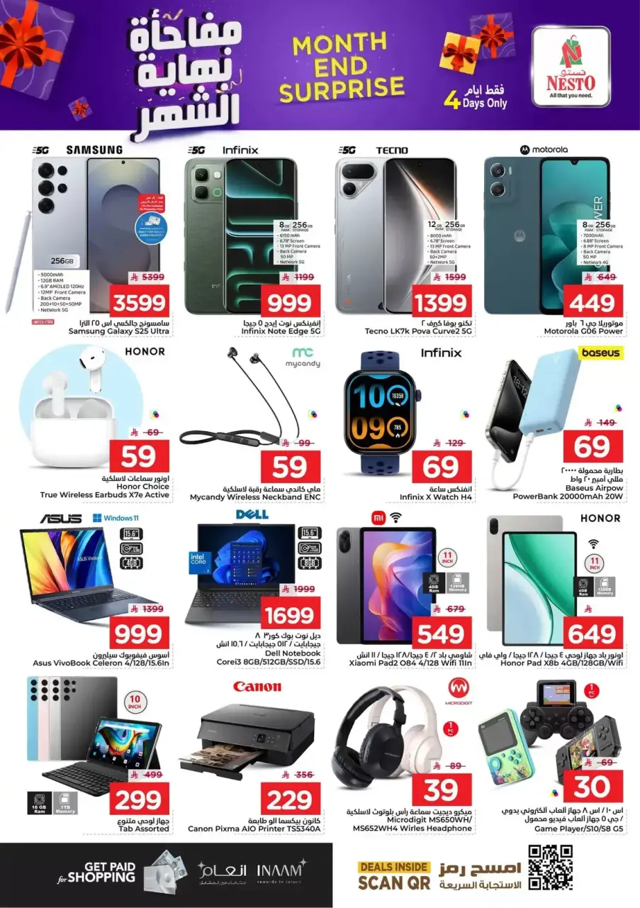 Ofertas de Nesto Al Ahsa de 9 a 12 Dhuʻl-Qiʻdah 1447 AH (26 – 29 abril 2026) Sorpresa de fin de mes - Página 15