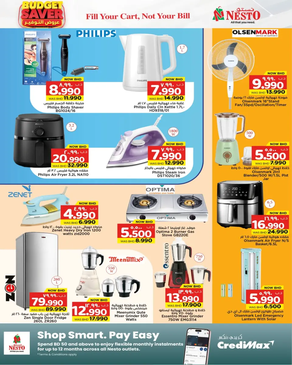 Ofertas de Nesto Bahréin de 27 abril a 6 mayo 2026 Ahorradores de presupuesto - Nesto - Bahréin - 27 abril 2026 – 6 mayo 2026 - Página 6