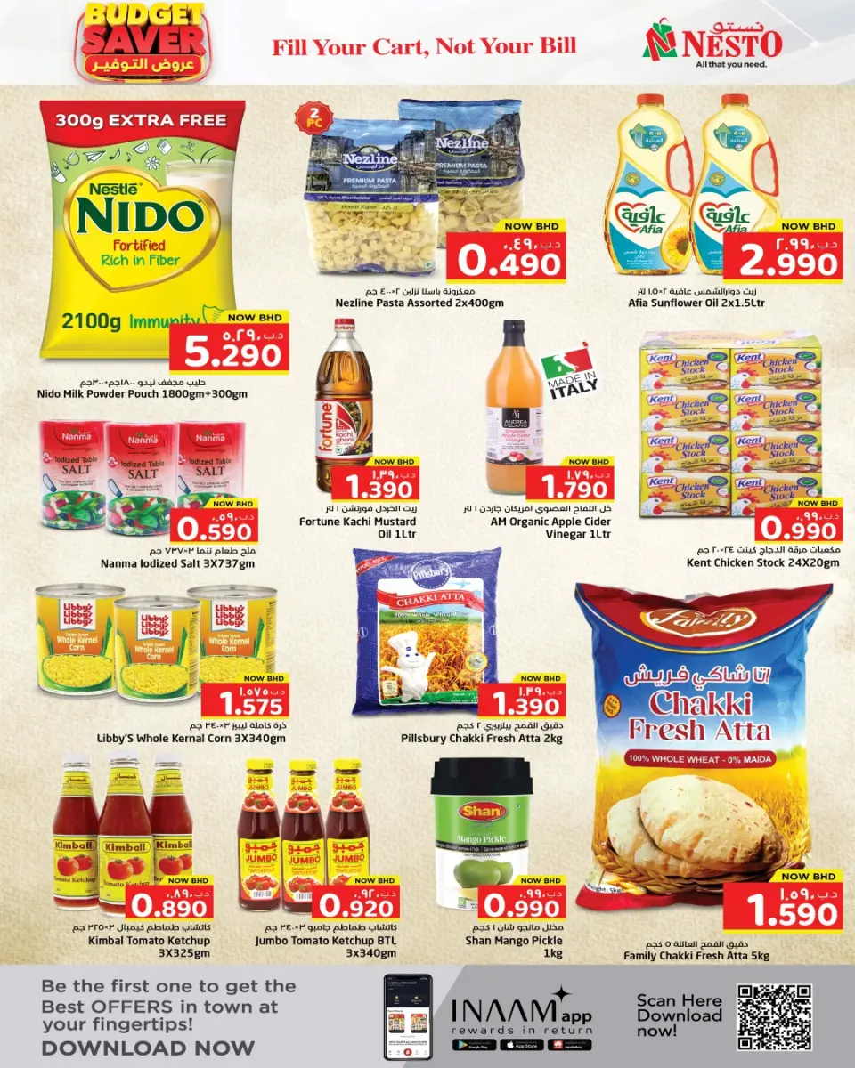 Ofertas de Nesto Bahréin de 27 abril a 6 mayo 2026 Ahorradores de presupuesto - Nesto - Bahréin - 27 abril 2026 – 6 mayo 2026 - Página 17