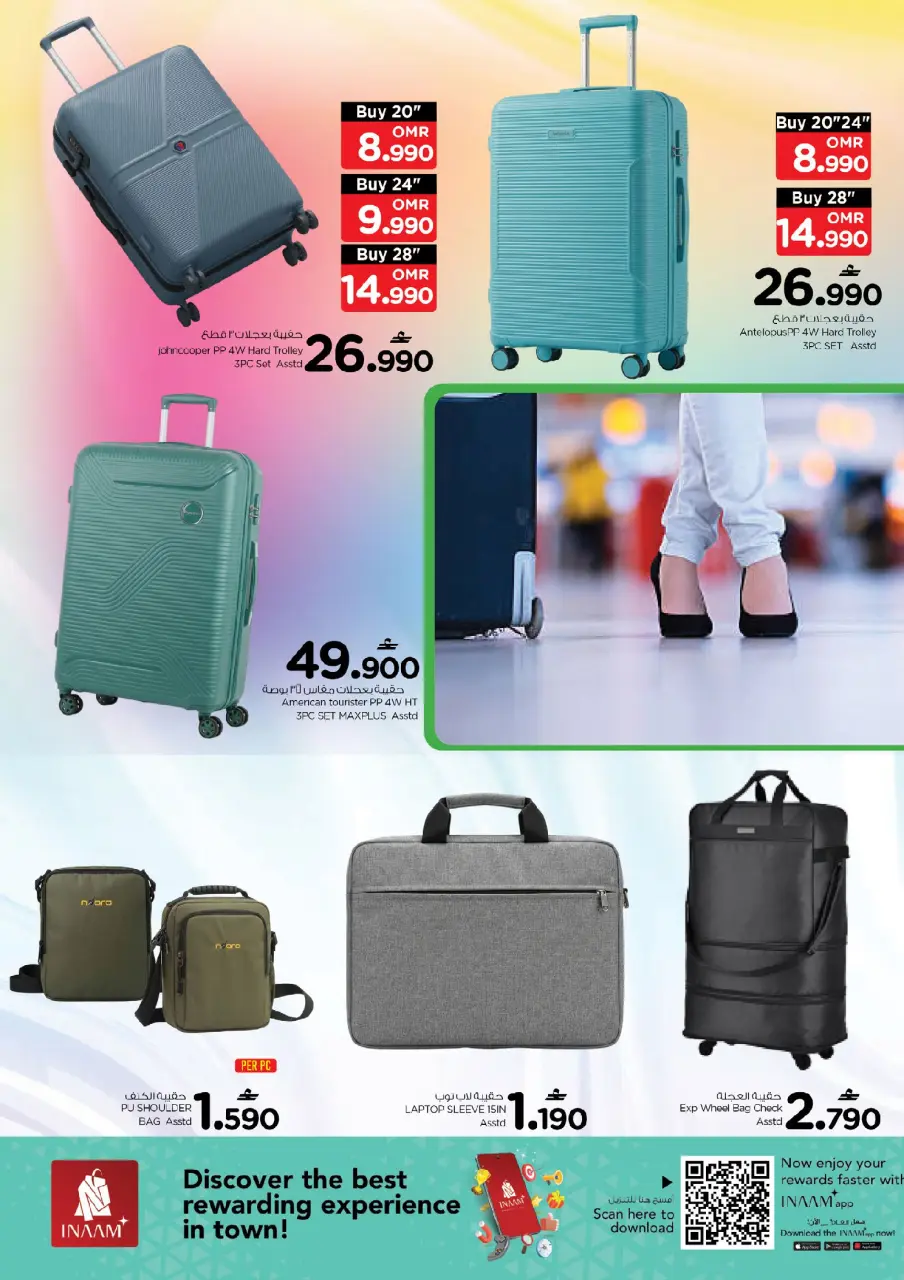 Nesto offers in Muscat from 25 April to 1 May 2026 Price revolution - Page 5